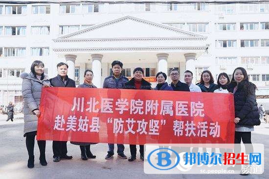 南充高中畢業(yè)上什么中專學校好