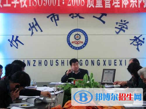 忻州技工學(xué)校有哪些專(zhuān)業(yè)