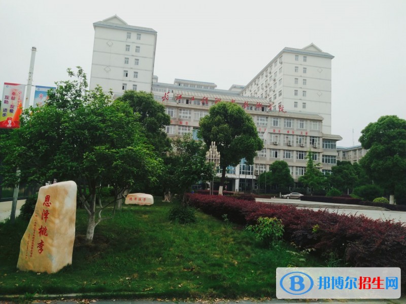 長(zhǎng)江工程職業(yè)技術(shù)學(xué)院2019年單招錄取分?jǐn)?shù)線