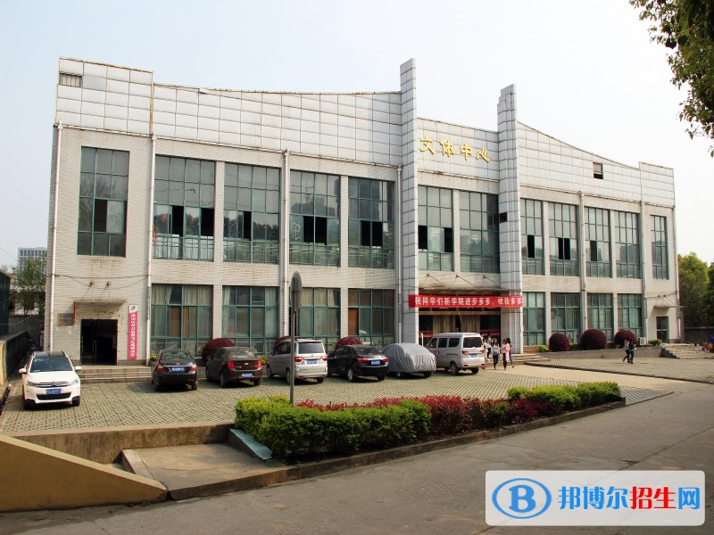 武漢民政職業(yè)學院單招報名時間