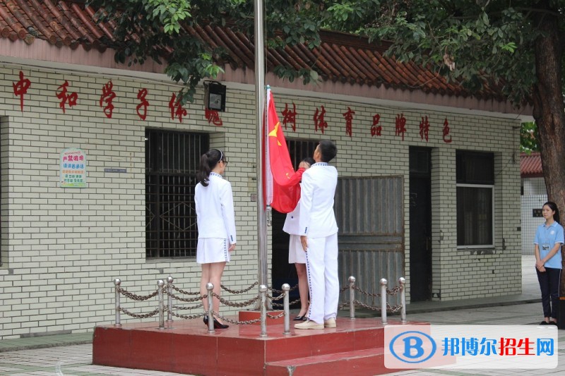 四川省成都市中和職業(yè)中學(xué)五年制大專收費(fèi)標(biāo)準(zhǔn)