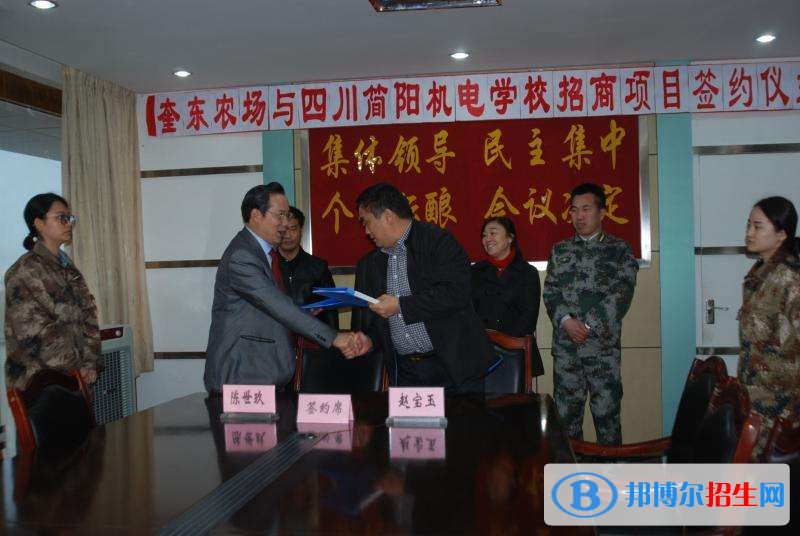 資陽(yáng)中專學(xué)校哪個(gè)專業(yè)最好