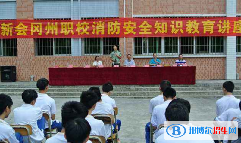 江門新會(huì)岡州中學(xué)網(wǎng)址網(wǎng)站
