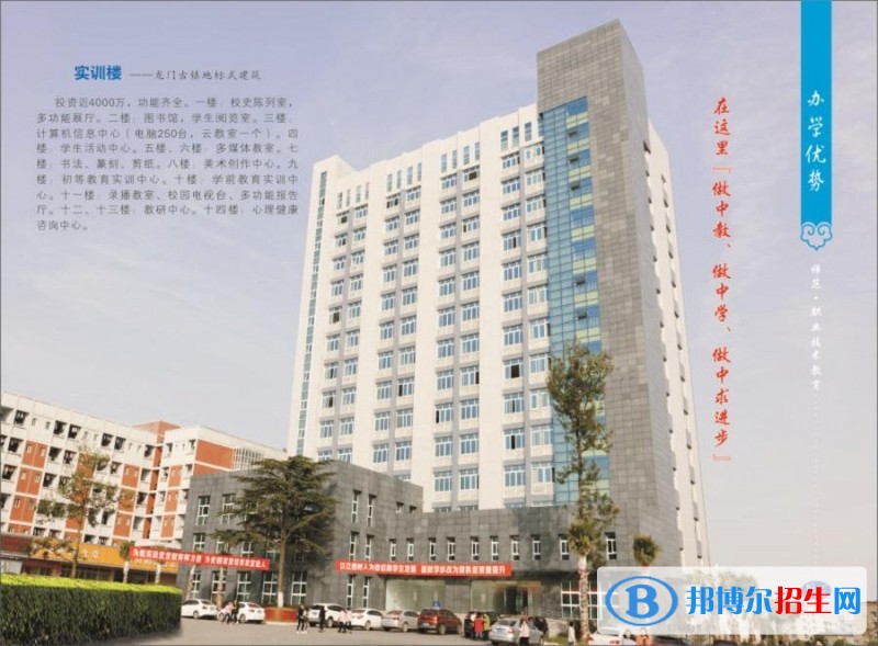 四川省南充師范學(xué)校五年制大專報讀要求