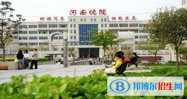 河南信息統(tǒng)計(jì)職業(yè)學(xué)院?jiǎn)握袌?bào)名時(shí)間