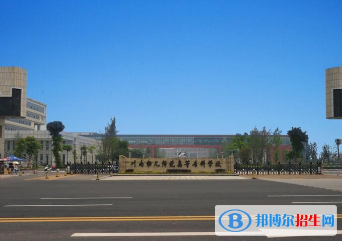 內(nèi)江哪所中專學(xué)校最好就業(yè)
