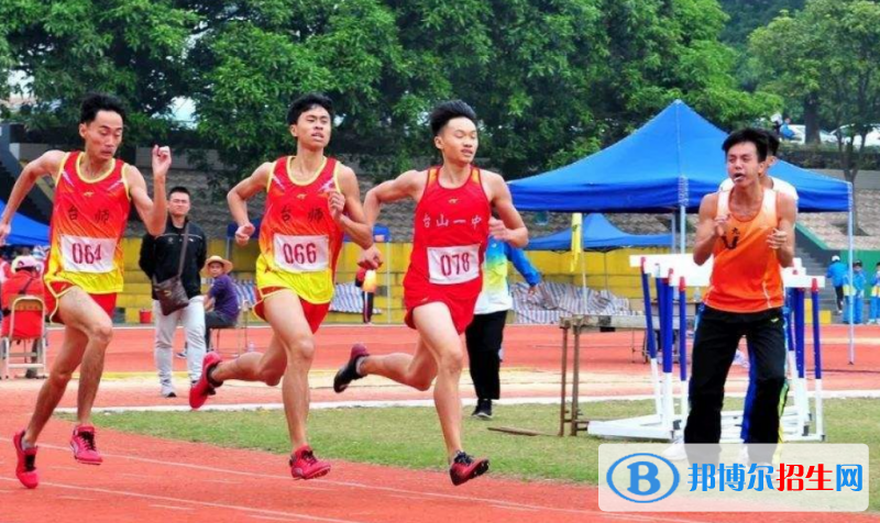 江門體育運動學校網(wǎng)址網(wǎng)站