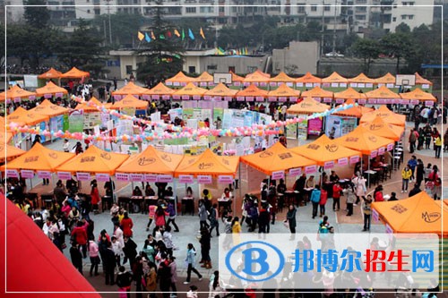 內江有哪些中專學校比較好