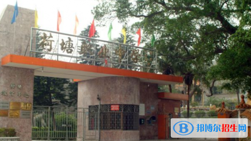 江門荷塘職業(yè)技術學校報名條件、招生對象