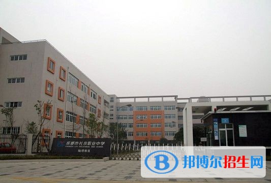 資陽(yáng)高中畢業(yè)上什么中專學(xué)校好