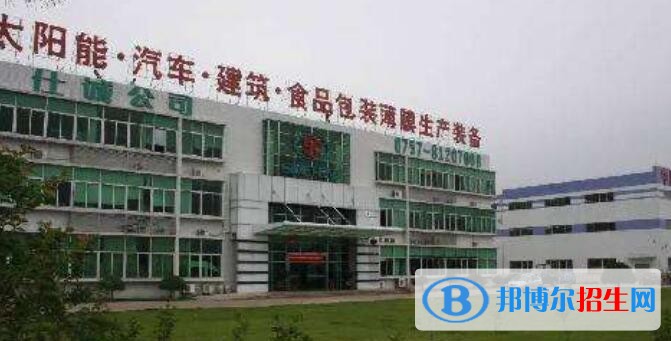 廣東佛山衛(wèi)生學(xué)校招辦聯(lián)系電話