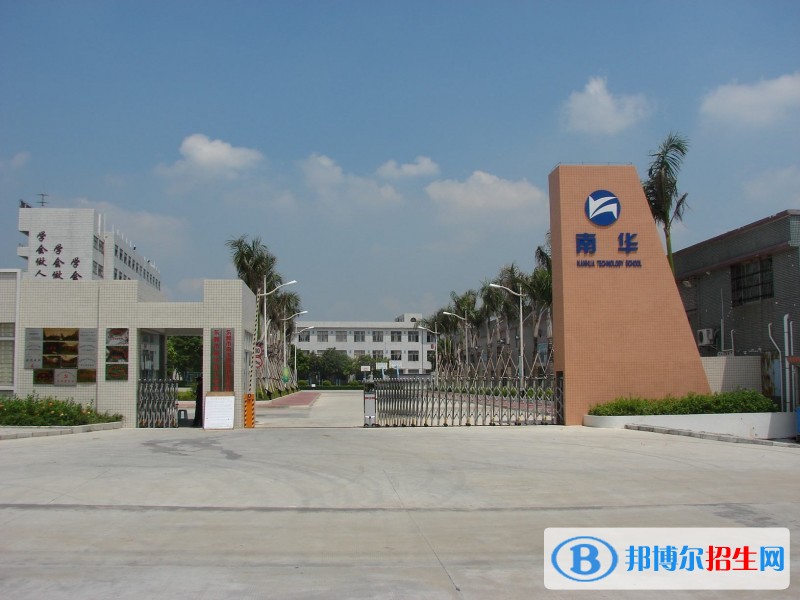 四川省宜賓市南溪職業(yè)技術學校五年制大專招生辦電話