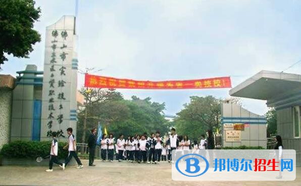 佛山體育運動學校專業(yè)有哪些