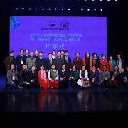 云南文化藝術職業(yè)學院五年制大專
