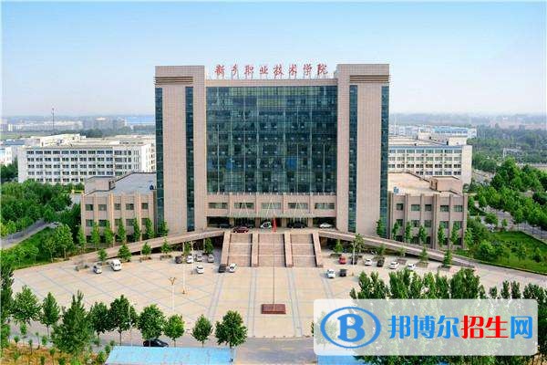 新鄉(xiāng)職業(yè)技術(shù)學(xué)院2019年單招錄取分?jǐn)?shù)線(xiàn)