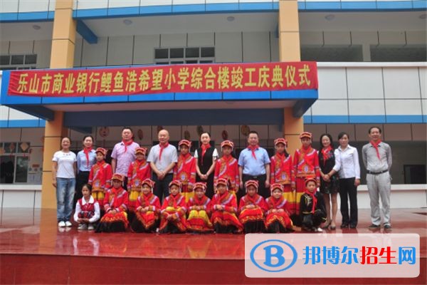 樂山中專學(xué)校是中專嗎