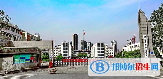 河南推拿職業(yè)學(xué)院?jiǎn)握谐煽?jī)查詢時(shí)間