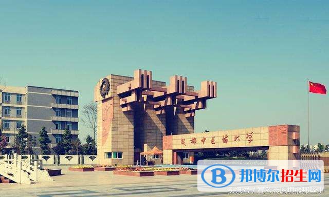 樂山高中畢業(yè)讀什么中專學(xué)校