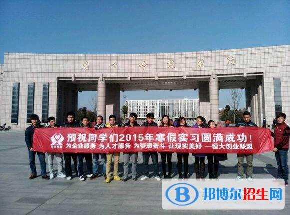  周口科技職業(yè)學(xué)院單招成績查詢時間