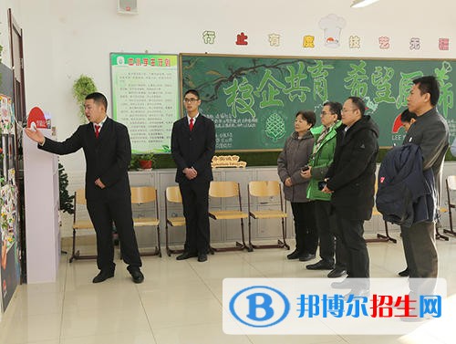 潞城職業(yè)高中2019年報(bào)名條件、招生對象