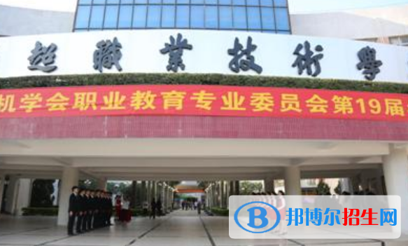 佛山順德區(qū)胡錦超職業(yè)技術學校招辦聯(lián)系電話