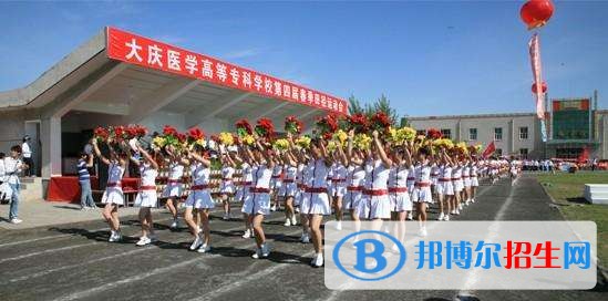 商丘醫(yī)學(xué)高等?？茖W(xué)校單招報(bào)名條件