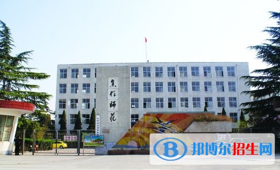 焦作師范高等專科學(xué)校單招成績查詢時(shí)間