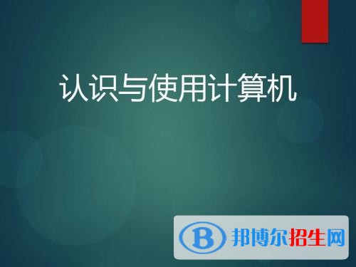 銅仁讀中專學(xué)校讀什么專業(yè)好