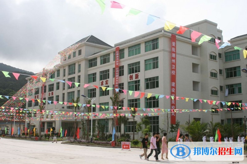 北京衛(wèi)生職業(yè)學(xué)院單招簡章