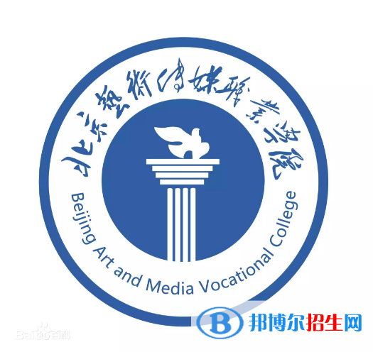 北京藝術(shù)傳媒職業(yè)學(xué)院單招成績查詢時(shí)間
