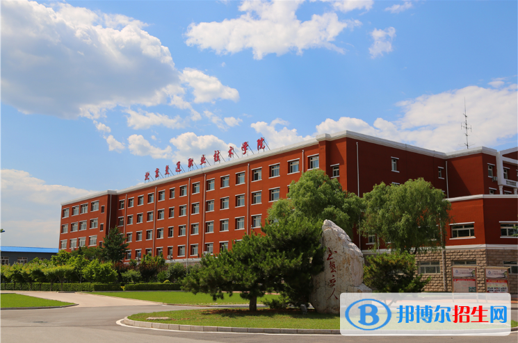 北京交通職業(yè)技術(shù)學(xué)院2019年單招錄取分?jǐn)?shù)線(xiàn)