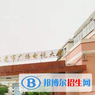 樂山哪個中專學(xué)校就業(yè)好