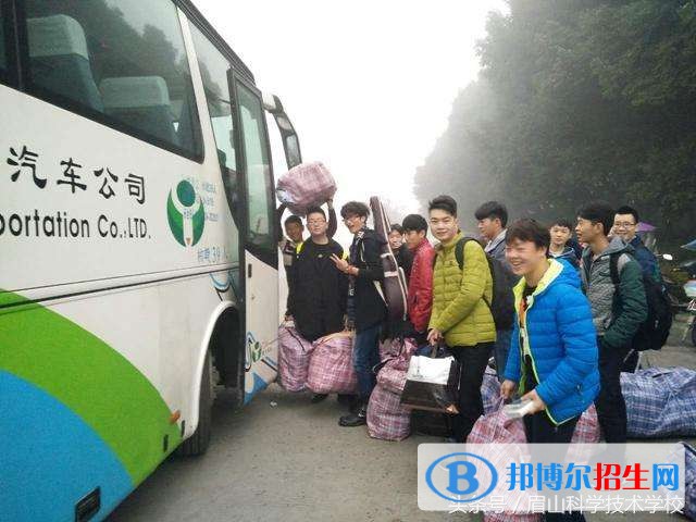 眉山中專學校哪個最好