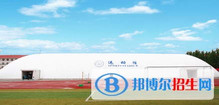 北京城市學(xué)院單招報名條件