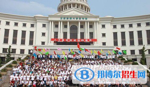 北京吉利學(xué)院單招報名條件