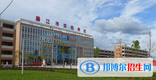 廉江育才職業(yè)高級中學(xué)2019年報名條件、招生對象
