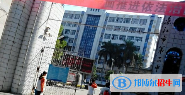 廉江育才職業(yè)高級中學招辦聯(lián)系電話