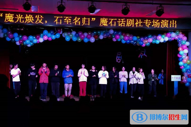 首都經(jīng)濟(jì)貿(mào)易大學(xué)密云分校2019年單招錄取分?jǐn)?shù)線(xiàn)