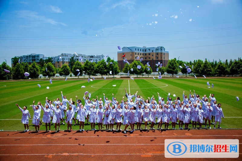 成都鐵路衛(wèi)生學(xué)校五年制大專收費(fèi)標(biāo)準(zhǔn)
