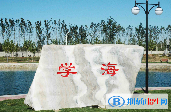 北京經(jīng)濟(jì)技術(shù)職業(yè)學(xué)院單招報(bào)名條件