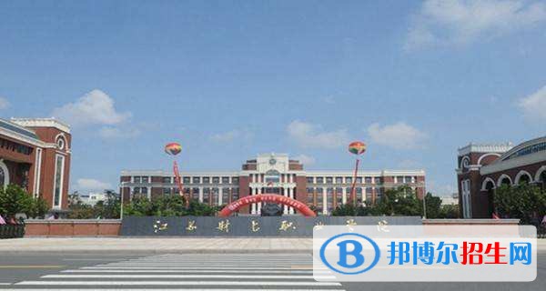平頂山工業(yè)職業(yè)技術學院單招報名條件