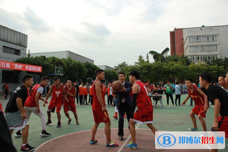 樂山中專學校是什么學校