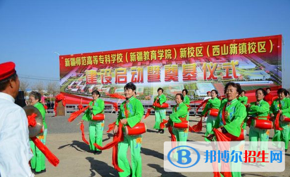 新疆師范高等?？茖W(xué)校2019年單招錄取分?jǐn)?shù)線