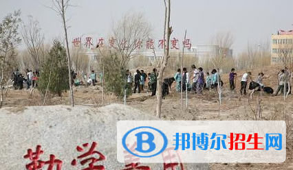 巴音郭楞職業(yè)技術(shù)學(xué)院單招報(bào)名時(shí)間