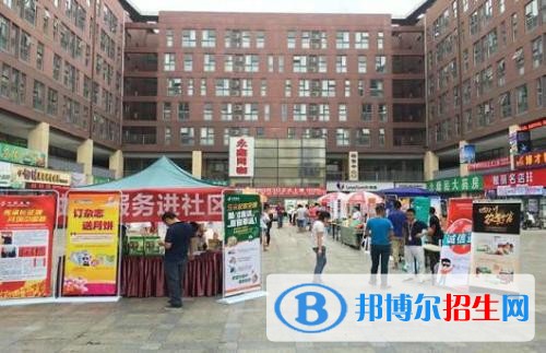 德陽什么中專學校比較好就業(yè)