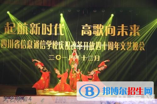 德陽(yáng)中專學(xué)?？梢詫W(xué)什么