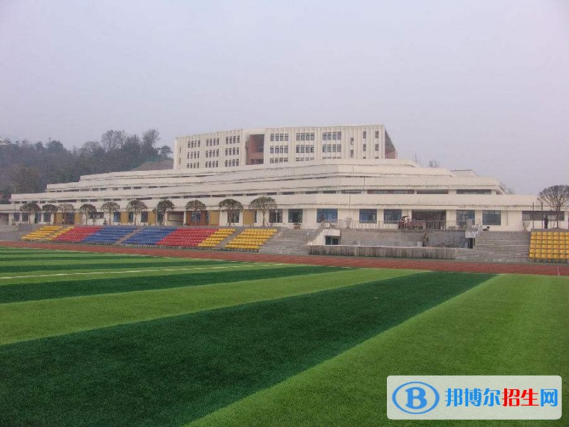 雅安適合高中畢業(yè)的中專學(xué)校