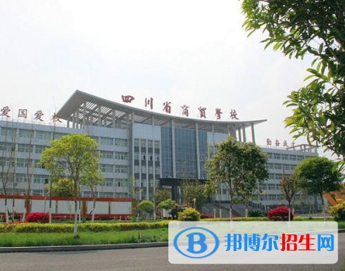 德陽(yáng)讀中專學(xué)?？梢钥即髮W(xué)嗎