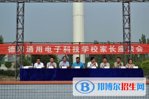 德陽讀中專學(xué)校能考大學(xué)嗎