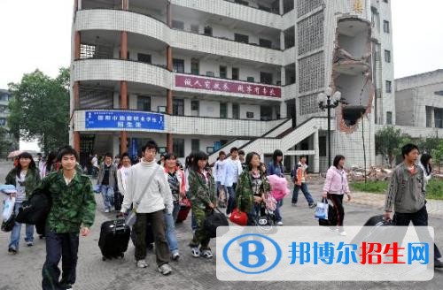 德陽(yáng)讀中專學(xué)校要多少錢